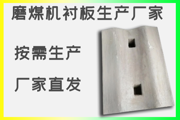 磨煤机榴莲视频污黄生产厂家