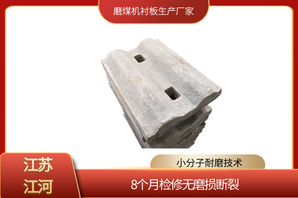 磨煤机榴莲视频污黄生产厂家