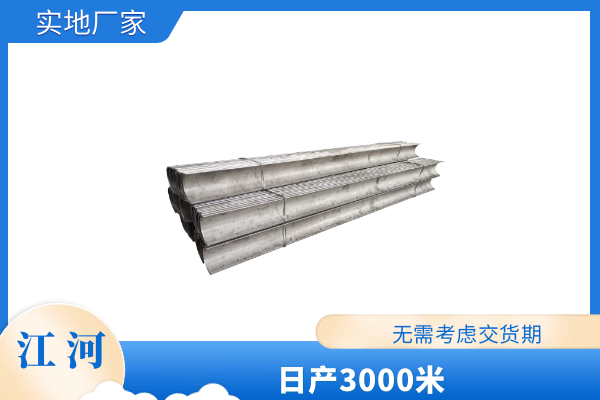 防磨护瓦哪里好 防磨护瓦哪里好