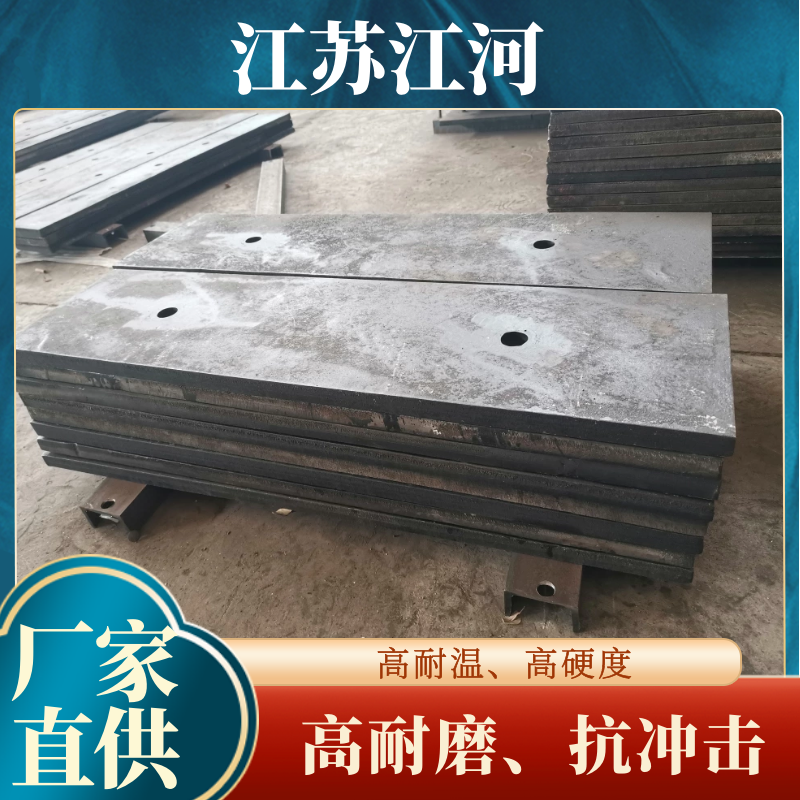 高铬耐磨榴莲视频污黄