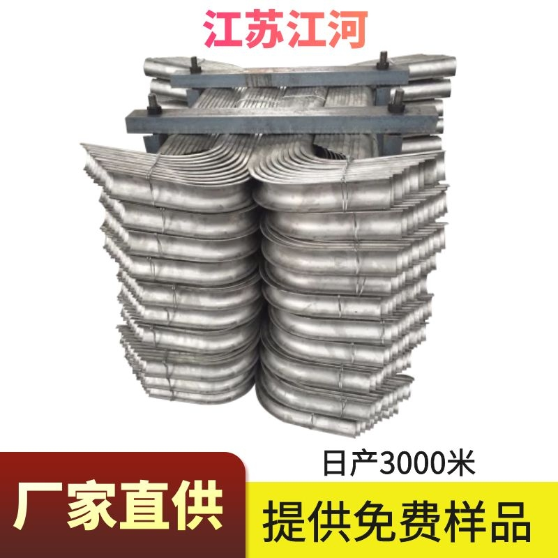 锅炉爬管生产厂家 锅炉爬管生产厂家