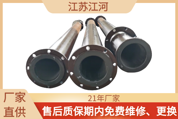 脱硫衬胶榴莲视频破解版厂家 脱硫衬胶榴莲视频破解版厂家