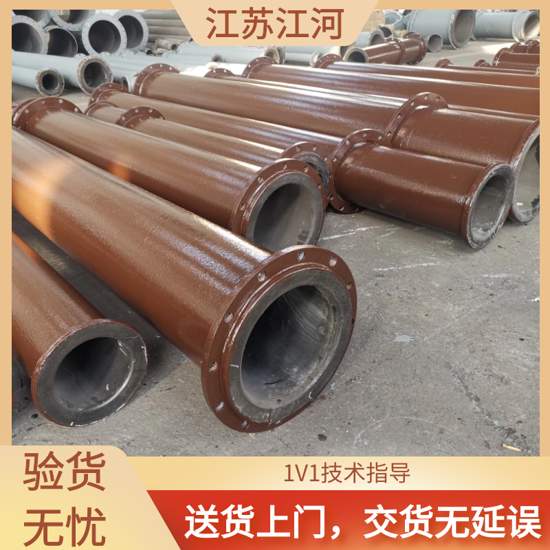 脱硫衬胶榴莲视频破解版厂家