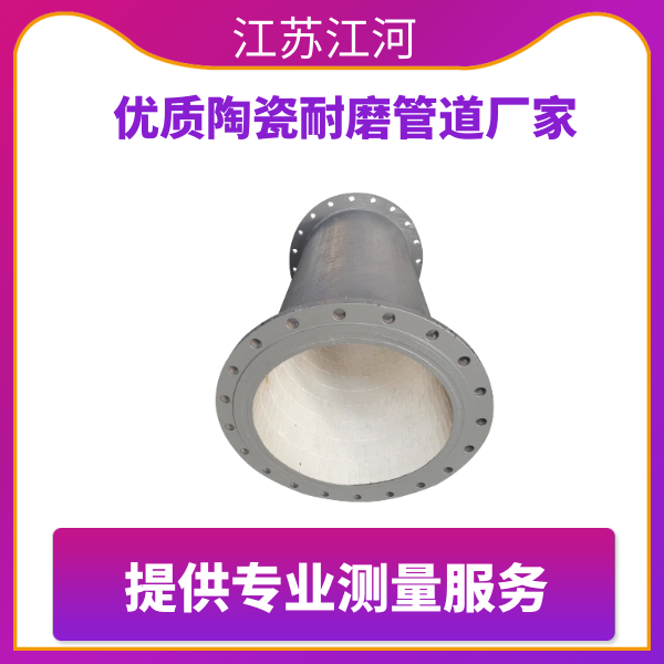 优质陶瓷榴莲视频破解版厂家
