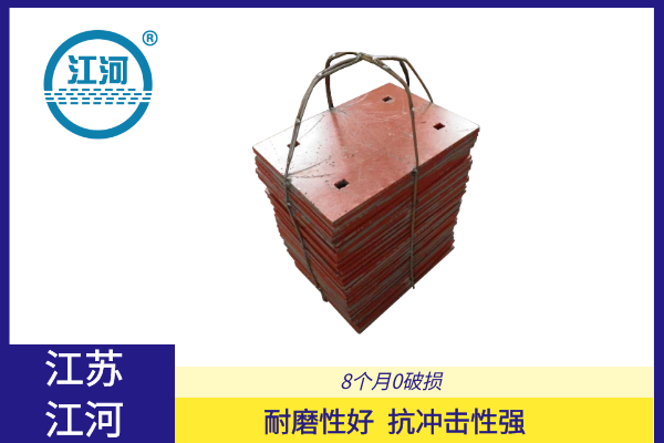 煤仓耐磨榴莲视频污黄厂家