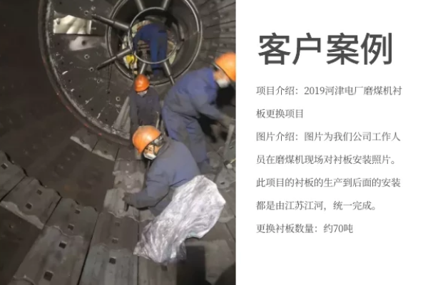 落煤管耐磨榴莲视频污黄厂家