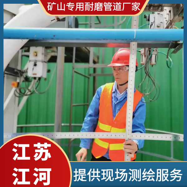 矿山专用榴莲视频破解版厂家