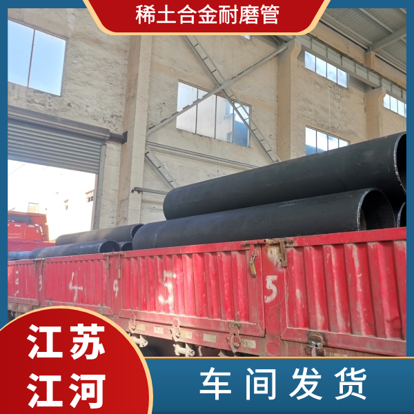 洗煤厂用榴莲视频破解版生产厂家