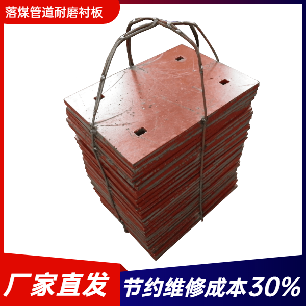 高铬铸铁耐磨榴莲视频污黄生产厂家