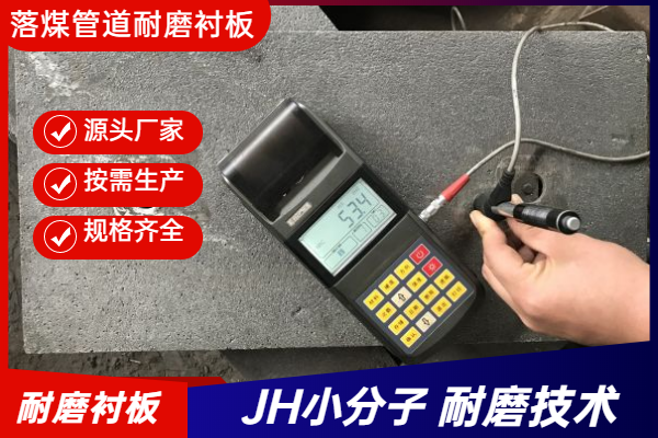 高铬铸铁耐磨榴莲视频污黄生产厂家