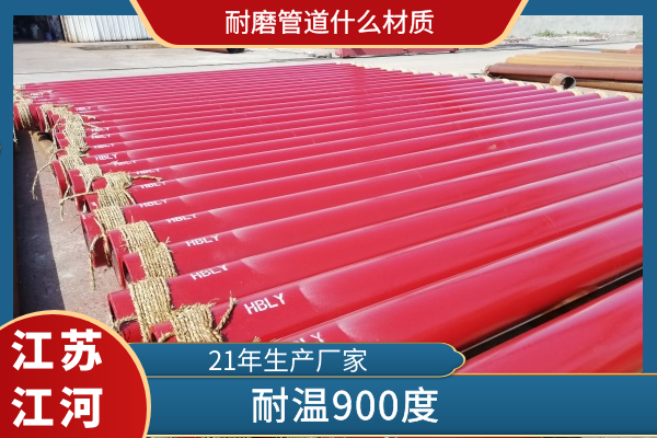 榴莲视频破解版什么材质