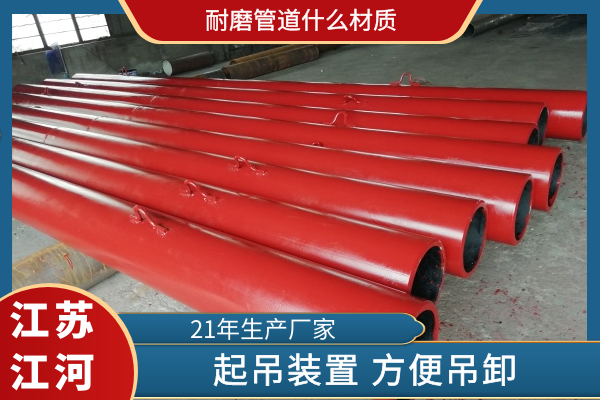 榴莲视频破解版什么材质