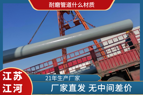 榴莲视频破解版什么材质