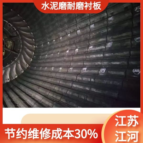 水泥磨耐磨榴莲视频污黄