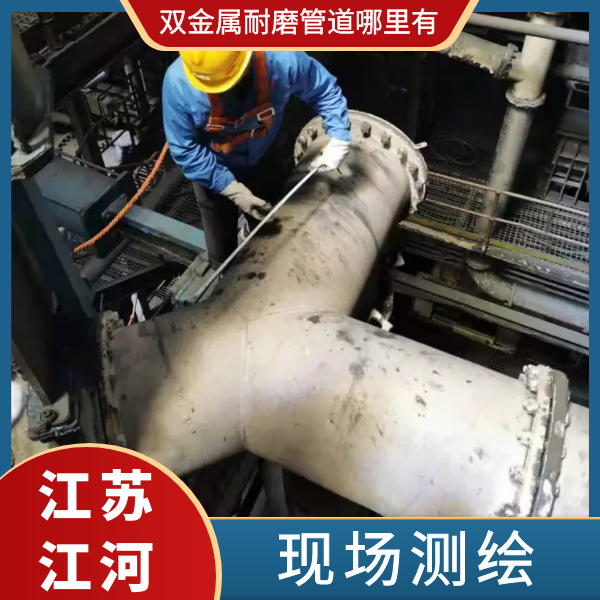双金属榴莲视频破解版哪里有
