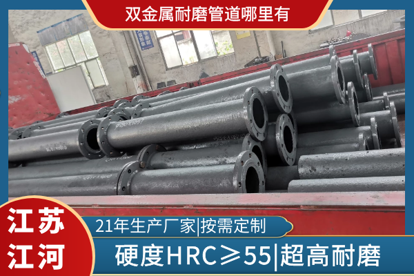 双金属榴莲视频破解版哪里有