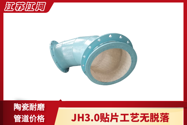 陶瓷榴莲视频破解版价格