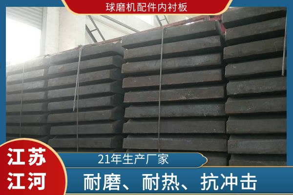 球磨机配件内榴莲视频污黄