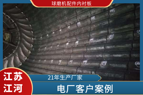 球磨机配件内榴莲视频污黄