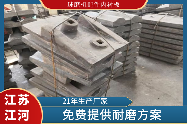 球磨机配件内榴莲视频污黄