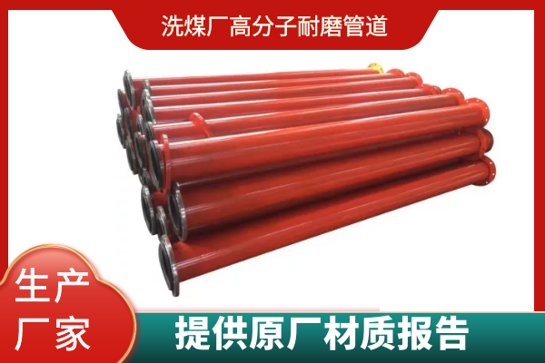 高分子榴莲视频破解版价格