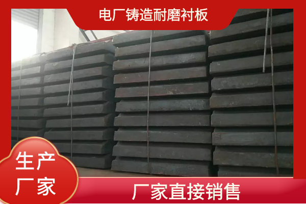 铸造耐磨榴莲视频污黄生产厂家