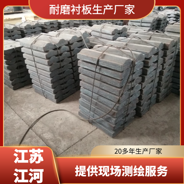 铸造耐磨榴莲视频污黄生产厂家