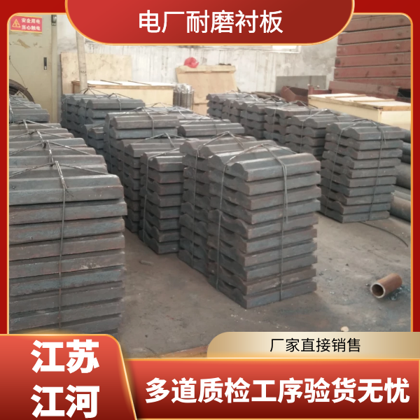 铸造耐磨榴莲视频污黄生产厂家