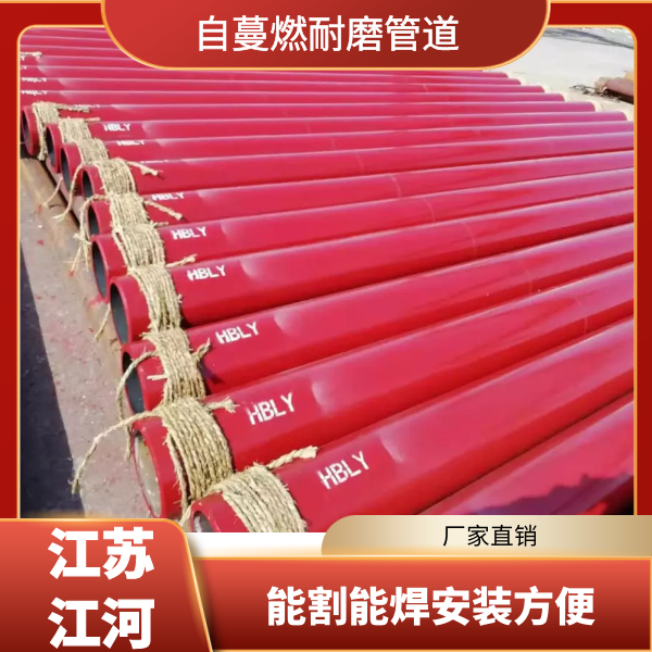 自蔓燃榴莲视频破解版厂家