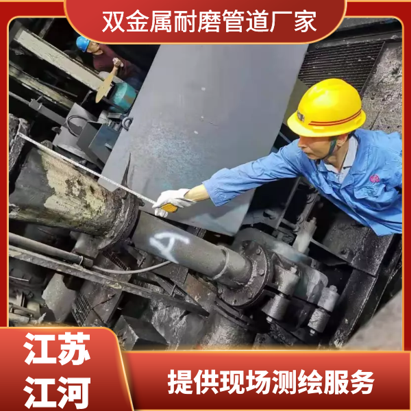 双金属榴莲视频破解版厂家
