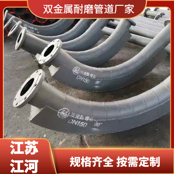 双金属榴莲视频破解版厂家