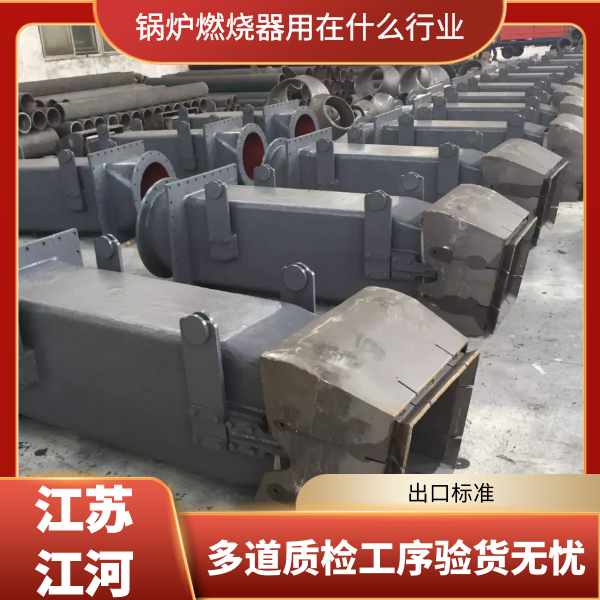榴莲视频APP官网下载用在什么行业