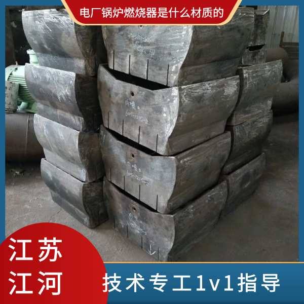 电厂榴莲视频APP官网下载是什么材质的