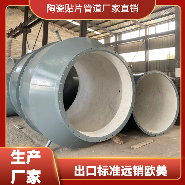 陶瓷榴莲视频破解版供应厂家