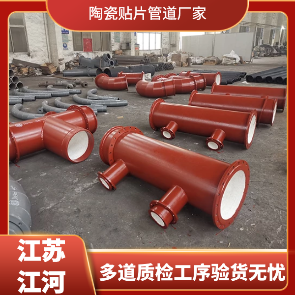 陶瓷榴莲视频破解版供应厂家