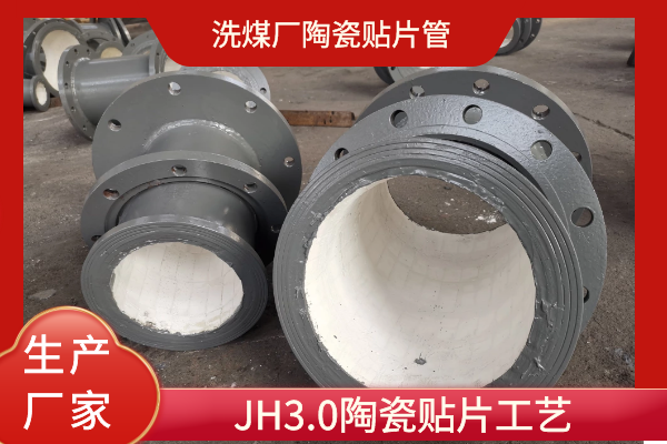 陶瓷榴莲视频破解版供应厂家