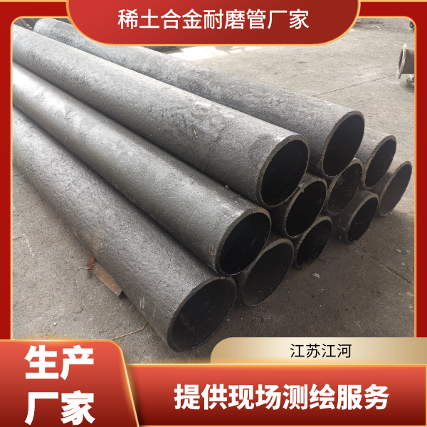 稀土合金榴莲视频破解版
