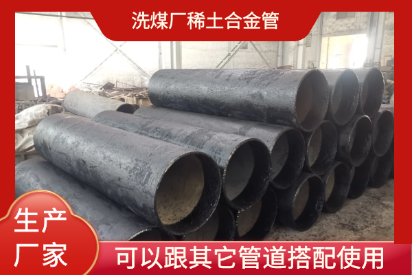 稀土合金榴莲视频破解版