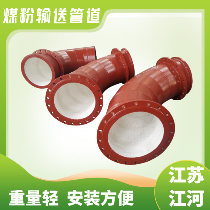 煤泥输送榴莲视频破解版价格