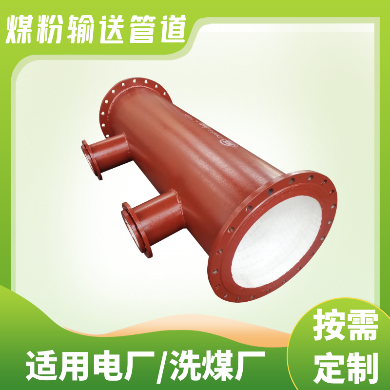 煤泥输送榴莲视频破解版价格