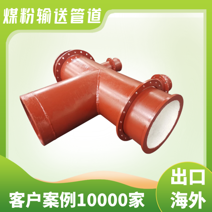 煤泥输送榴莲视频破解版价格