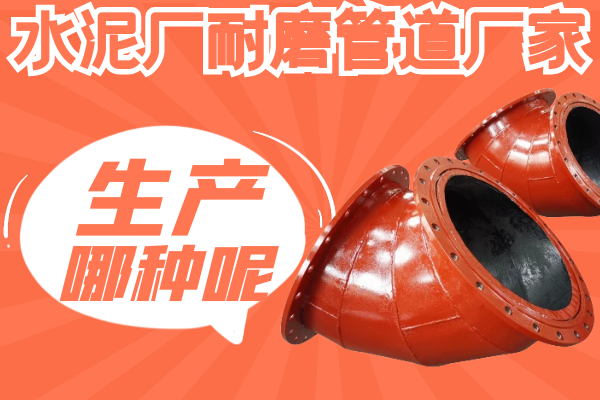 水泥厂榴莲视频破解版厂家