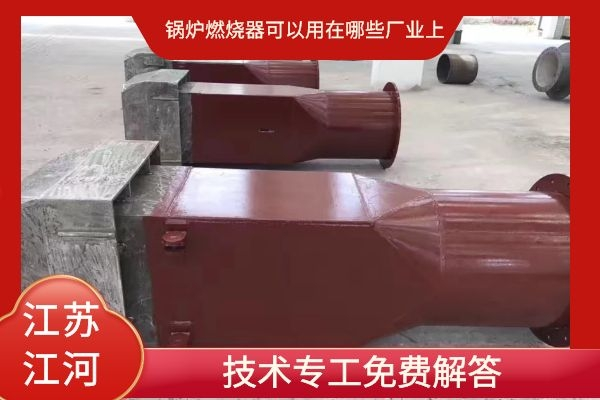 榴莲视频APP官网下载可以用在哪些厂业上