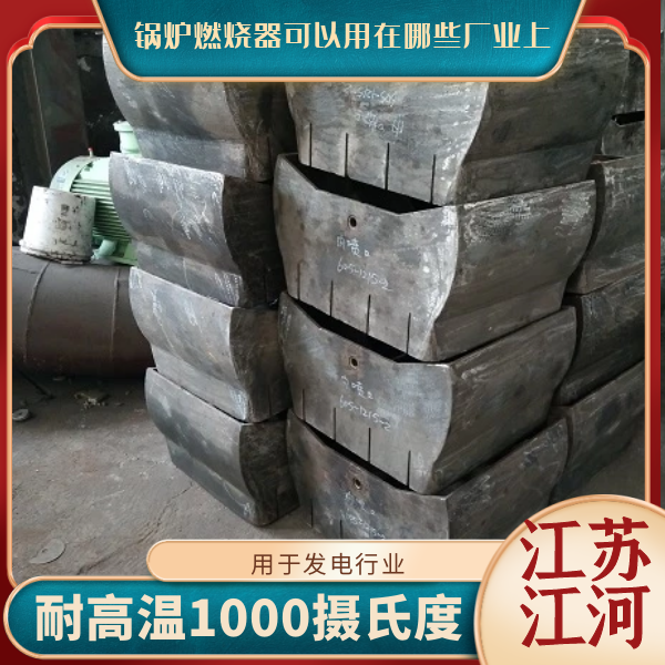 榴莲视频APP官网下载可以用在哪些厂业上