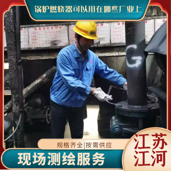 榴莲视频APP官网下载可以用在哪些厂业上