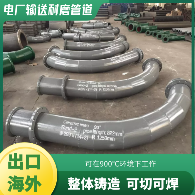 气力输灰榴莲视频破解版