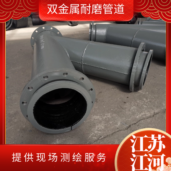 双金属榴莲视频破解版
