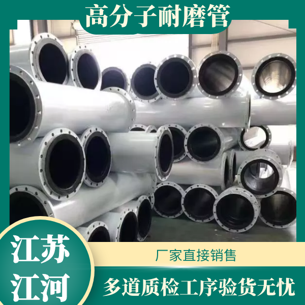 超高分子量聚乙烯榴莲视频破解版