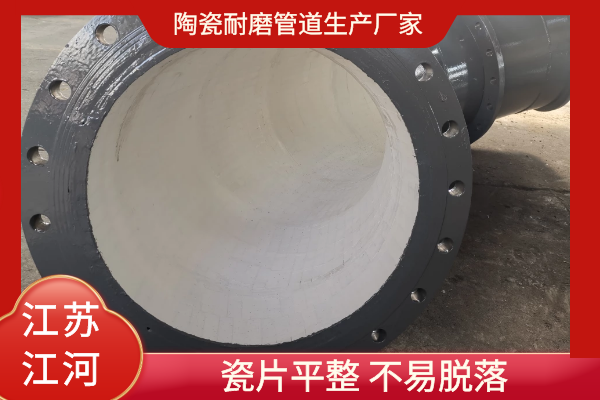 陶瓷榴莲视频破解版生产厂家