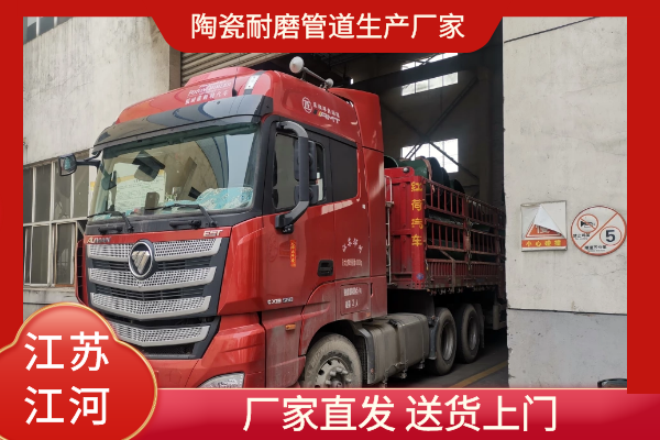 陶瓷榴莲视频破解版生产厂家